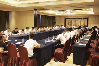 长和控股第二季度大区经理会议风采1