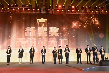2018长和控股第二届星光节耀世开启