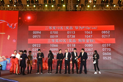 2018长和控股第二届星光节耀世开启