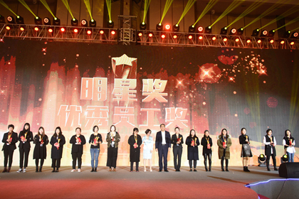 2018长和控股第二届星光节耀世开启