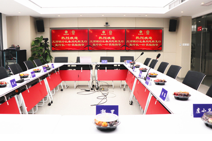 工商银行长春市同志街支行宣行长一行莅临指导