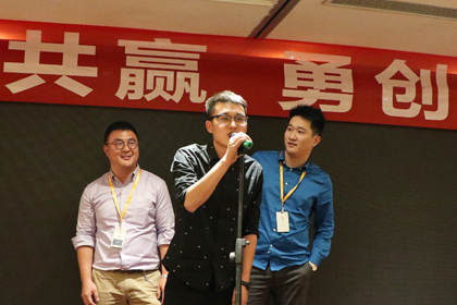 长和控股第三季度经营会议风采11