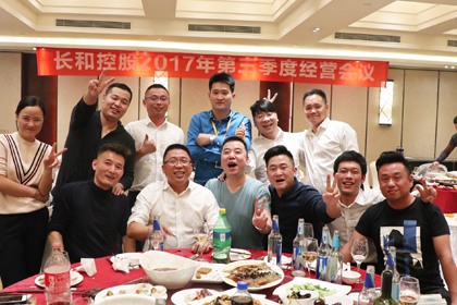 长和控股《教练式辅导技巧》 培训风采12