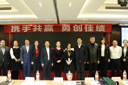 长和控股第三季度经营会议风采5