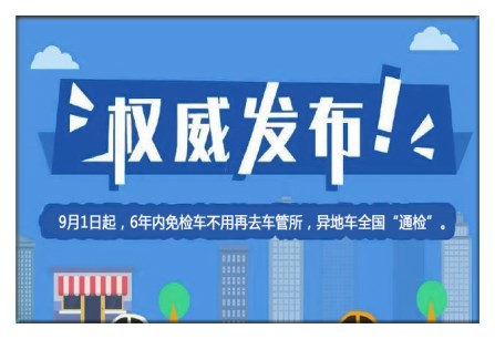 7月1日起，汽车进口关税再降！能省多少？快来算一算！