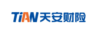 天安保险