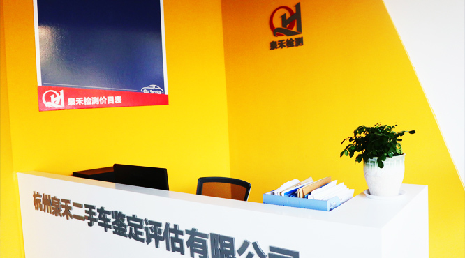 人力资源部付经理详细介绍公司业务规模。